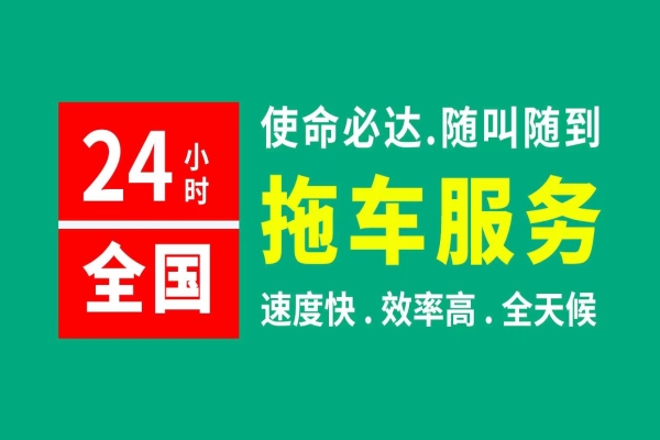 冬季用车最全攻略，拿走不谢！