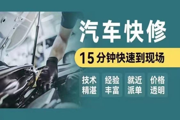 救援人员告诉你这4种自认为爱车的行为，实则最伤车